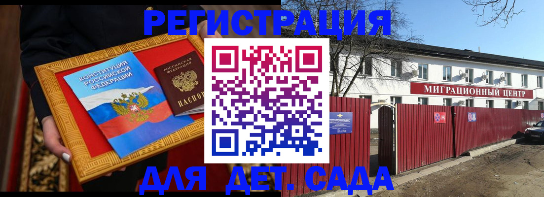 прописка поиск в Таштаголе