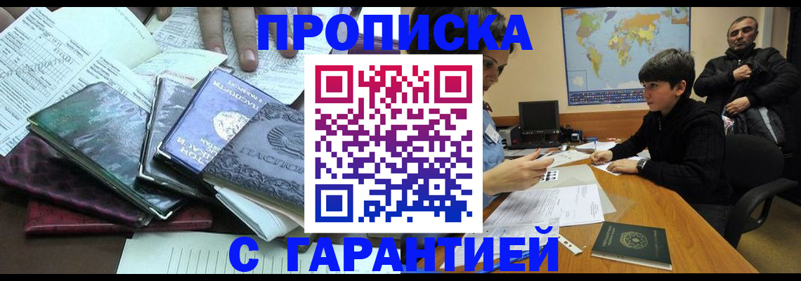 найти адрес прописки в Таштаголе